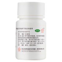 东北制药 维生素C片 0.1g*100片预防坏血病急慢性传染病及紫癜辅助治疗