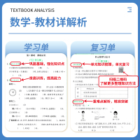 语文 一年级上 [友一个正版]2022秋新版优翼·学习单巩固单总结单复习单小学一年级二年级三年级四年级五年级六年级上册