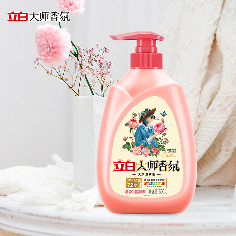 立白洗衣液套装500g*3瓶温和配方深层洁净dsxf500g-3p高清大图