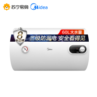 美的(Midea)电热水器家用F6015-NA3(H) 美的热水器60升速热极地白机械式 搪瓷内胆安全防护