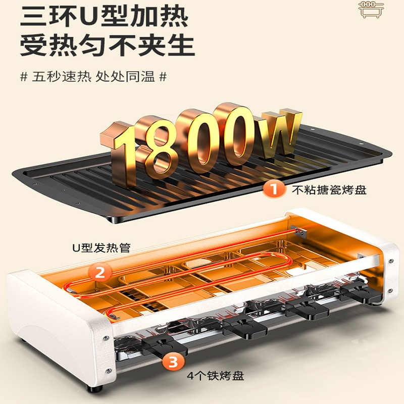 闪电客电烧烤炉子无烟家用烧烤架电烤盘户外烤肉机烤串多功能室内电烤锅