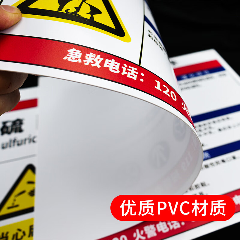 海斯迪克 HK-616 职业病危害告知卡牌pvc塑料板 警告警示注意工作场所车间标识牌30*40cm 汽油高清大图