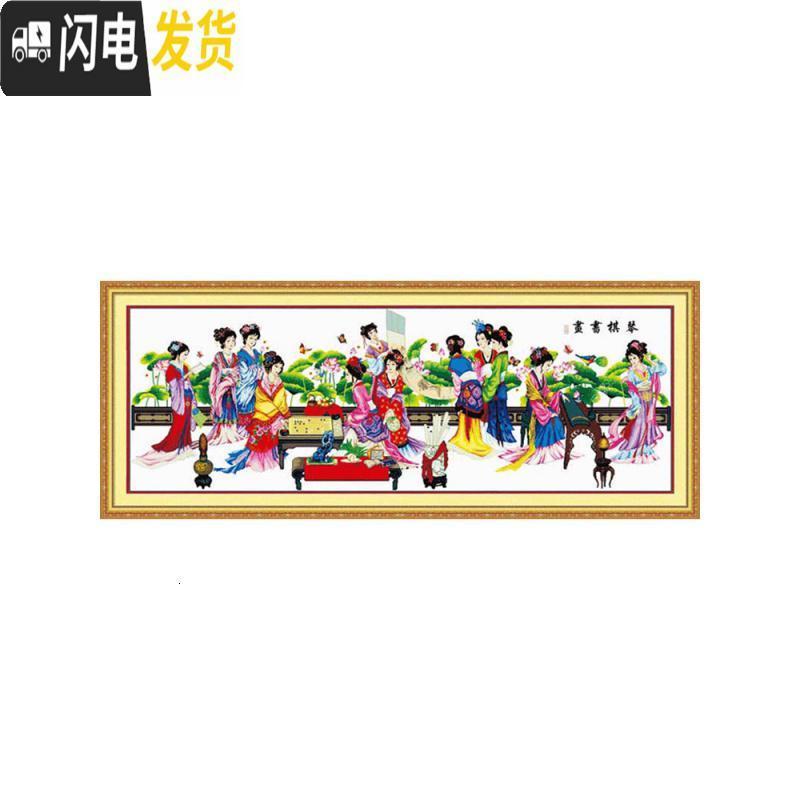 三维工匠2020年新款钻石画满钻客厅琴棋书画红楼梦十字绣十 [满钻全贴]250*95厘米[送6头笔点钻更快]钻量多30高清大图