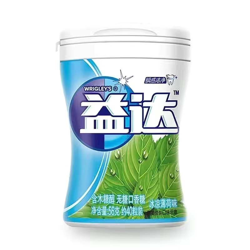 益达口香糖40粒*6瓶装木糖醇无糖薄荷糖清新口气润喉接吻糖果随身