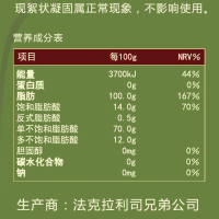 阿格利司(AGRIC)希腊进口 纯正橄榄油1L*2礼盒装 团购福利 经典礼盒