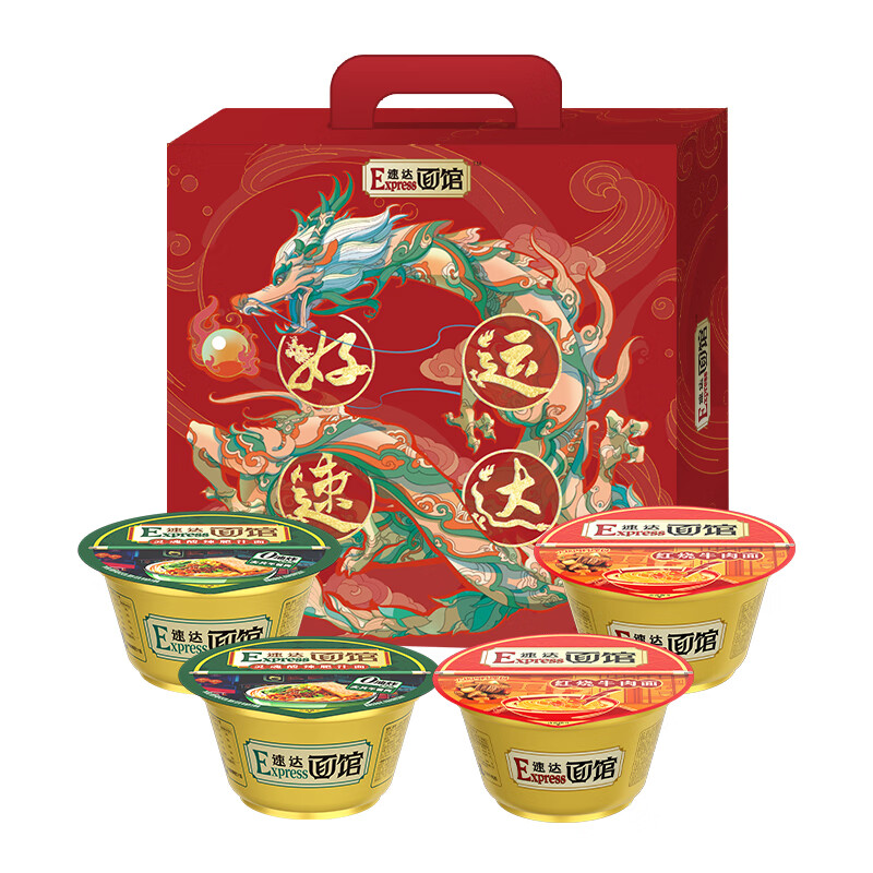 康师傅方便面 Express速达面馆 红烧*2+肥汁*1+黑蒜油*1 泡面整箱装礼盒高清大图