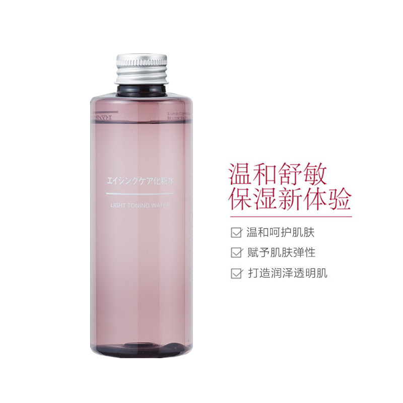 MUJI 无印良品 焕肤化妆水200ML 焕活肌肤