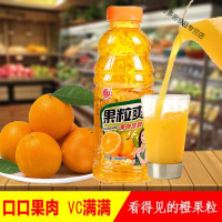 果粒爽饮料整箱批发550ml*15大果粒橙汁菠萝汁菠萝啤解渴休闲饮品