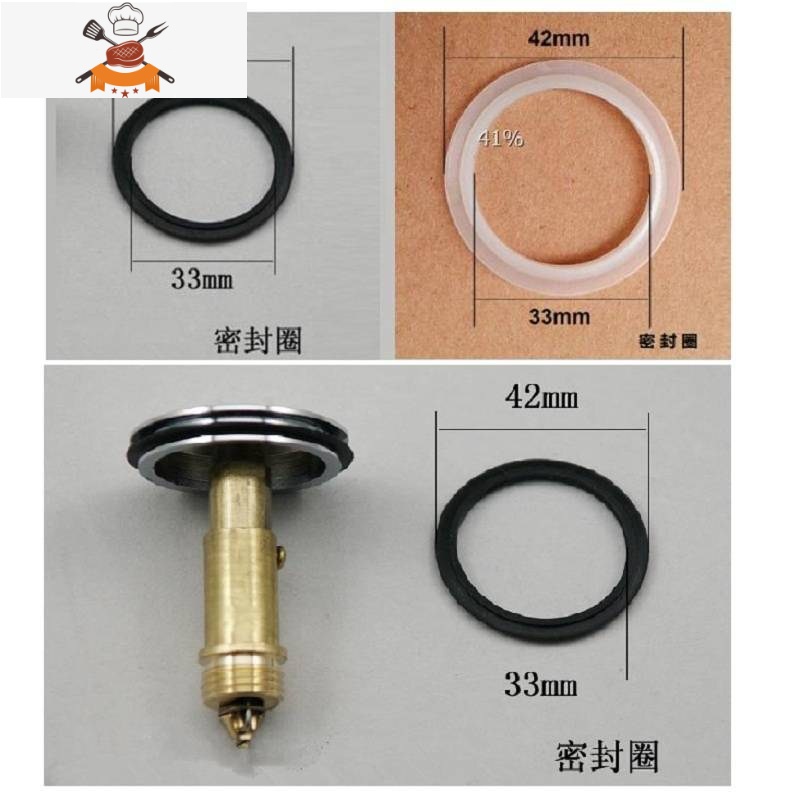 敬平木桶下水器硅胶密封圈浴缸排水阀弹跳阀芯盖子卫浴配件橡胶垫皮 白色密封圈42mm外直径一个高清大图