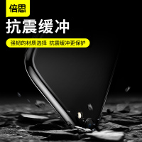 倍思手机壳/保护套适用于苹果 iphone se2020新款SE2苹果手机透明防污壳 通用7/8全包软壳潮防摔4.7英寸