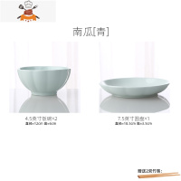日式2/4人家用碗碟套装 创意个性陶瓷餐具碗盘组合饭碗宿舍用学生 敬平 南瓜青 2碗1盘2筷XI95Y日