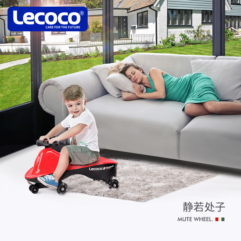 lecoco扭扭车儿童溜溜车万向轮摇摆车1-3岁男女宝宝玩具车扭扭车