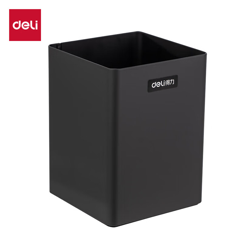 得力金属方形笔筒 黑色8931
