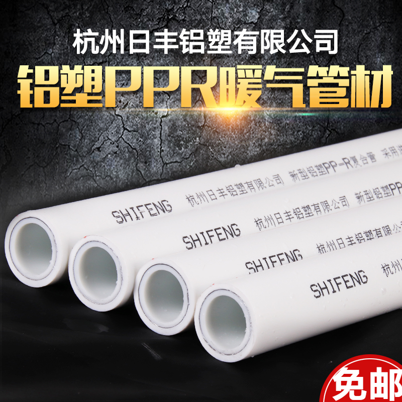 智企亿品 ZQ 20管ppr 11117