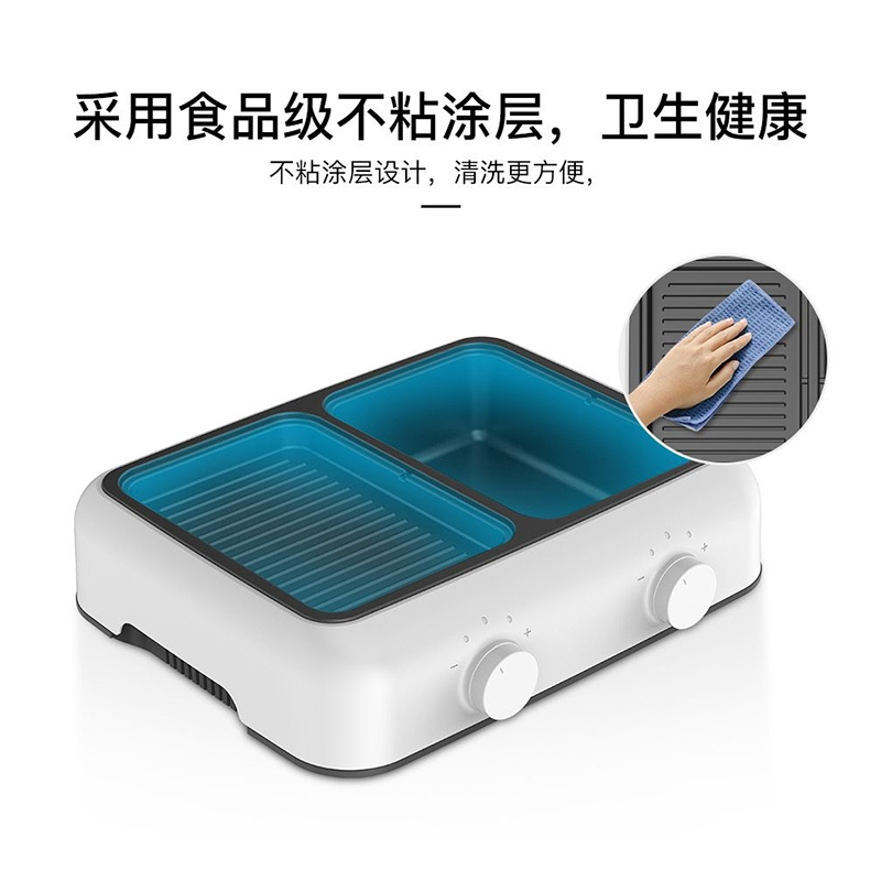 北欧欧慕(nathome)多功能锅电火锅家用无烟电烧烤炉 温度调节 防干烧涮烤两用一体锅 NDG814