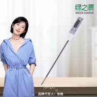 绿之源 水温计婴儿奶温计高精度家用浴室洗澡厨房测食品油温电子温度计湿度计Z-0797