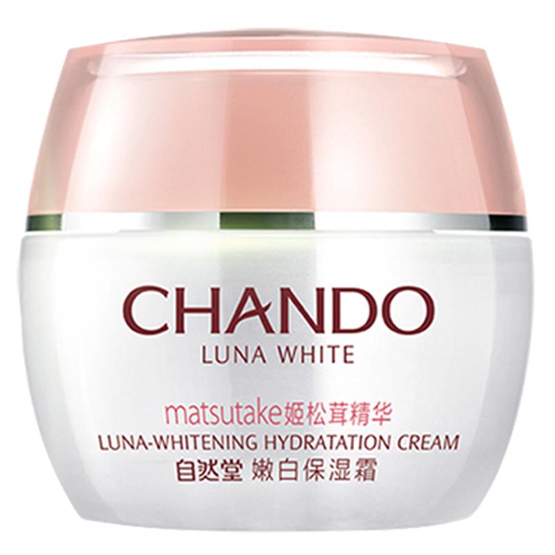 自然堂chando面霜嫩白保湿霜50g补水控油滋润滋养护肤霜提亮肤色女