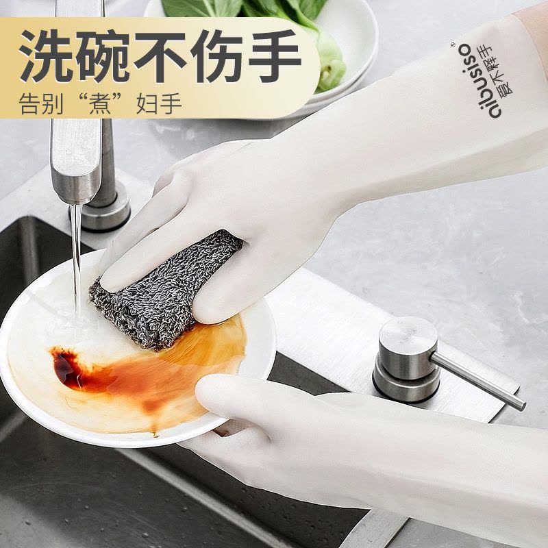 透明款丁腈家务手套[M]2双加长款图片