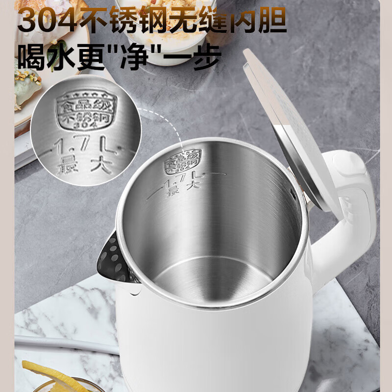 苏泊尔(SUPOR)家用不锈钢自动断电大容量烧水壶 1.7L SW-17S01J高清大图