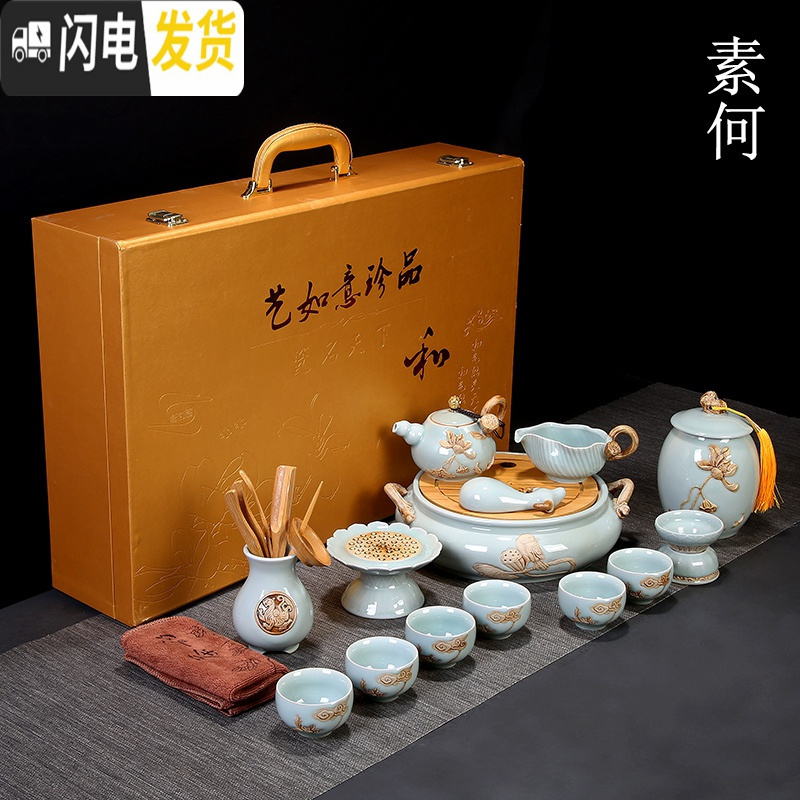 三维工匠汝窑青瓷开片礼品功夫茶具套装家用办公室陶瓷泡茶壶茶杯礼盒 豆青一鹭莲青瓷茶具14头