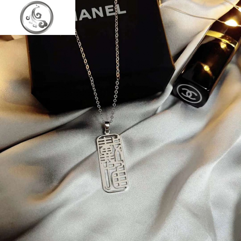 定制纯银925项链男潮吊坠名字刻字篆体个性定做字母情侣网红 边框款加厚厚度2mm-配银链-推荐