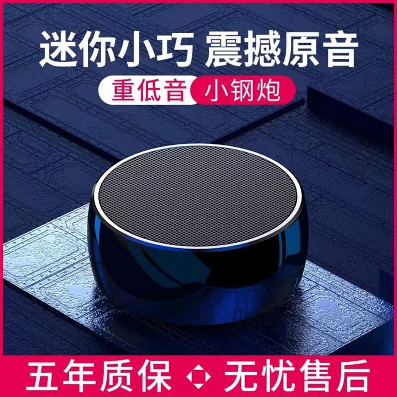 舒弗lachouffe便携蓝牙音箱