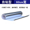 自粘型 60cm宽*1米长(按米购买) 邦特耐高温玻纤布铝箔胶带保温管包扎铝箔胶带阻燃防水自粘背胶