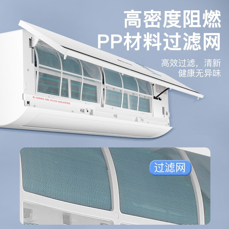 春兰(CHUNLAN) 2匹 变频挂壁式空调 家用挂机 新能效 KFR-50GW/BABPdWc-N3