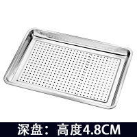 漏盘