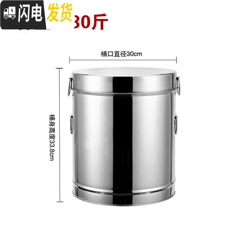三维工匠储米桶小号日式不锈钢米桶小型密封桶面粉北欧箱子商用带盖大号收纳桶 30斤\15kg