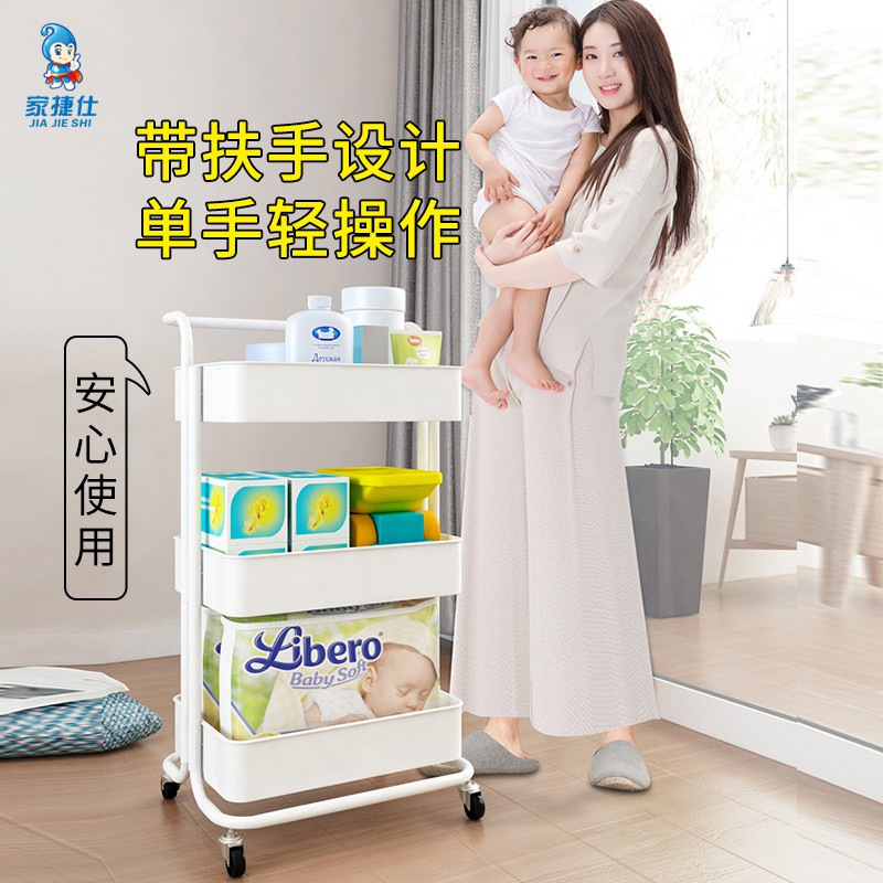 厨房置物架婴儿用品收纳多层手推车可移动带轮家用储物小蔬菜篮子收纳层架 三维工匠高清大图