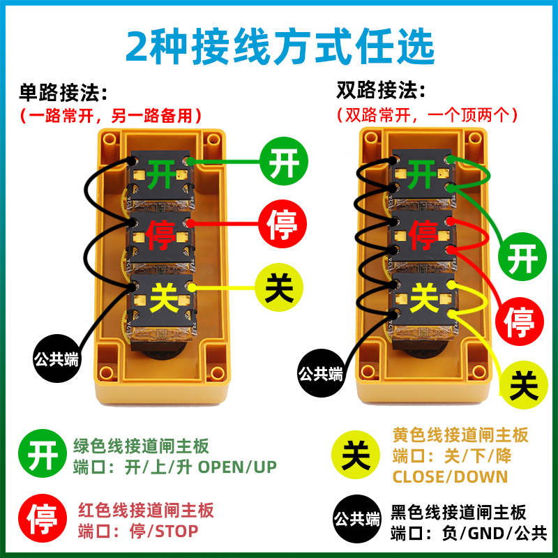 动力瓦特 道闸开关伸缩门手动开关三联按钮升降停台控卷闸自复位点动