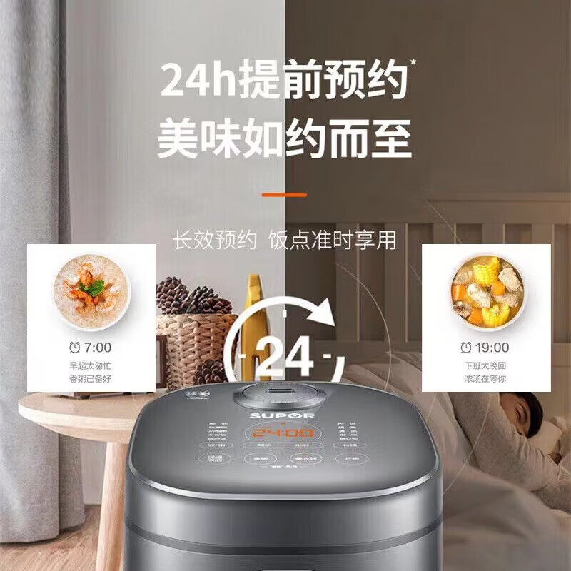 苏泊尔(SUPOR)SF50HC53电饭煲家用智能预约煮粥锅IH电磁加热铜晶球釜内胆电饭锅大容量触控操作5升高清大图