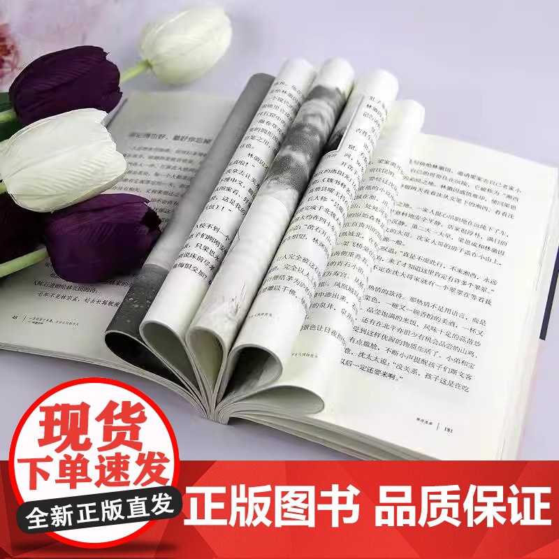 全3册林徽因传张爱玲传陆小曼名人传记你若安好你是人间四月天林徽因的书诗集民国三大才女倾城之恋散文全集文学小说书籍高清大图