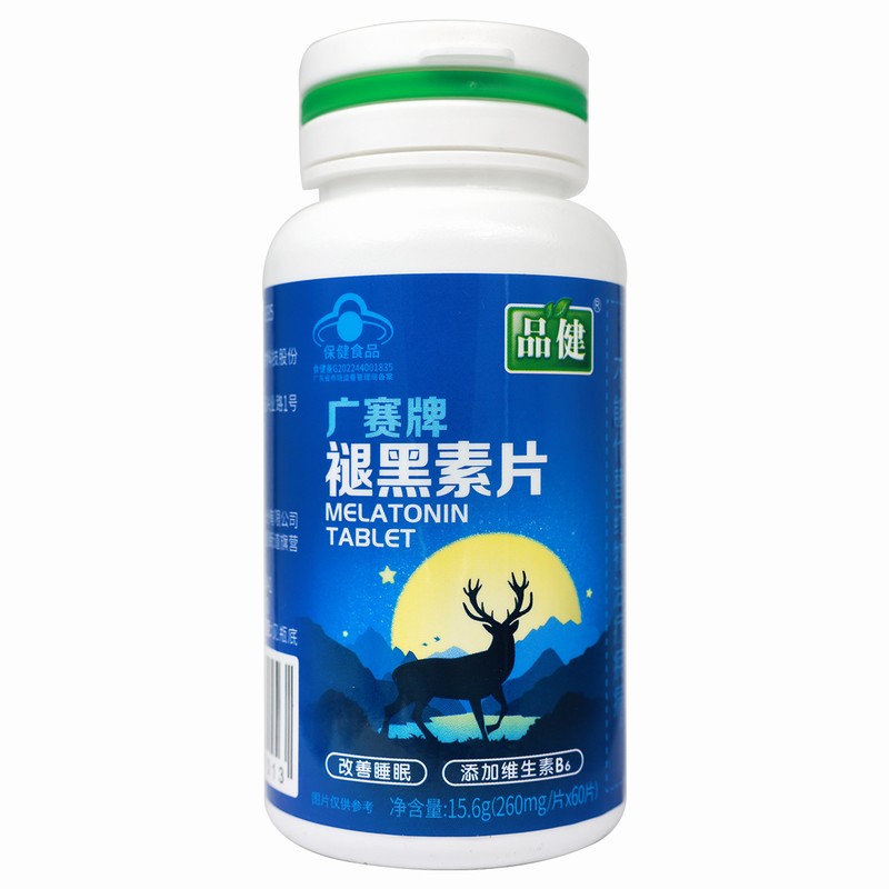 品健褪黑素片 0.26g*60片/瓶 改善睡眠 添加维生素B6高清大图