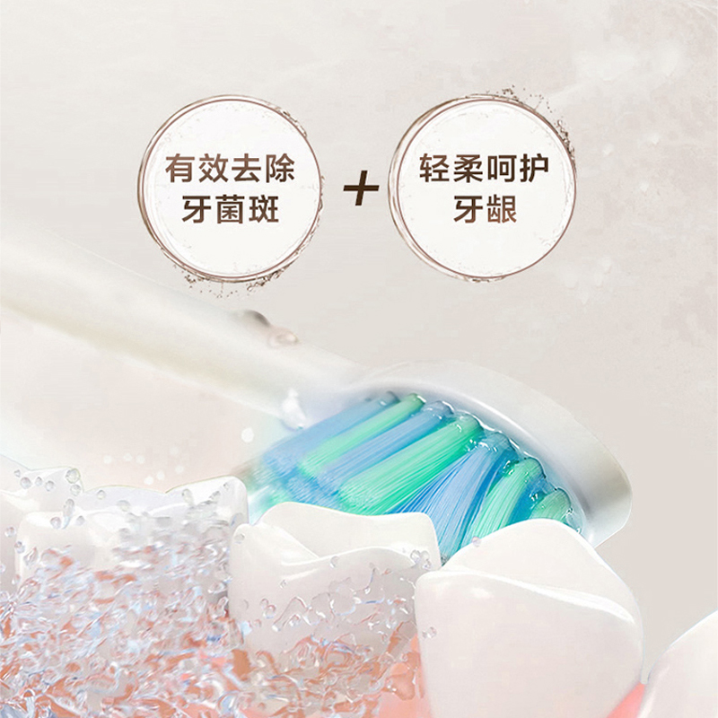 SID超人 声波电动牙刷 RT860 白色高清大图