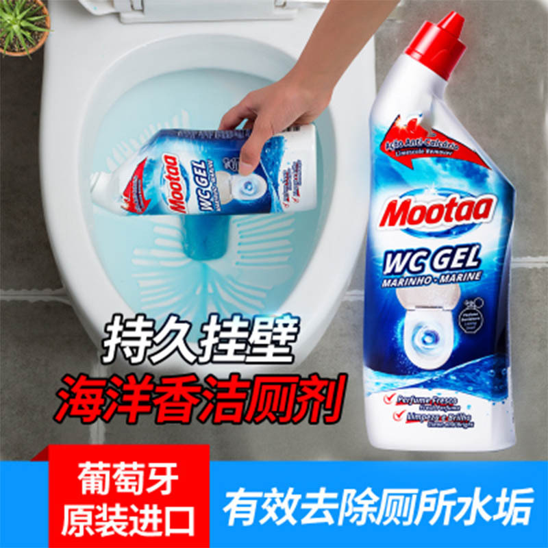 膜太(MOOTAA)欧洲原装进口洁厕宝清香型750ml