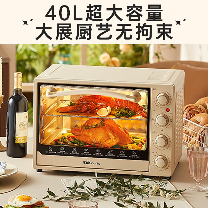 小熊(Bear)电烤箱 40L家用大容量多功能 上下独立控温 机械操控 多层烤位 多功能烘焙易操作DKX-B40L9