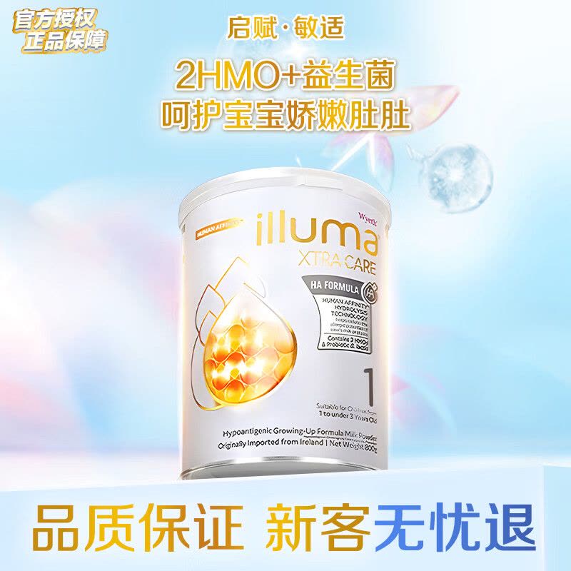 原装进口惠氏港版启赋敏适HA适度水解婴幼儿配方牛奶粉1段(0-12个月)800g图片
