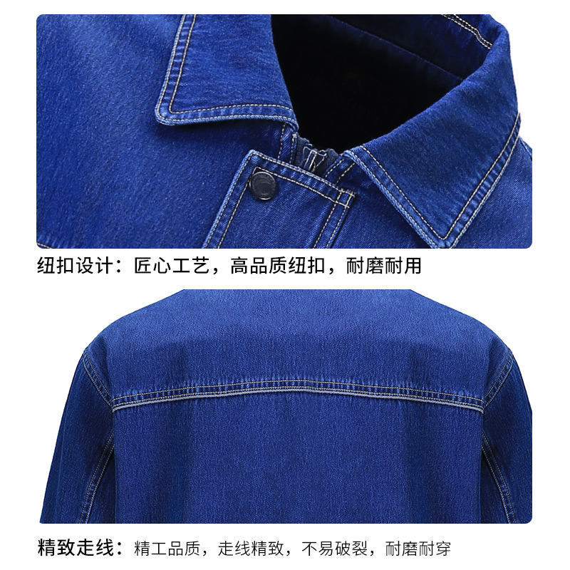 双惠男女款春秋标志工作服SHM-146,全棉牛仔,155-195(套)高清大图