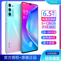 ivvi p40全网通双卡游戏吃鸡 6GB+64GB 天空之境 学生高配高性价比千元低价智能手机适用于华为荣耀oppo小米vivo5G耳机