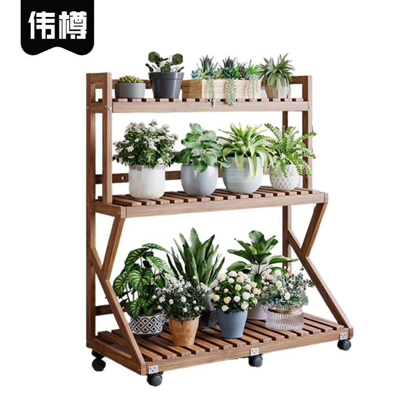 伟樽三层花架80*38*107cm个