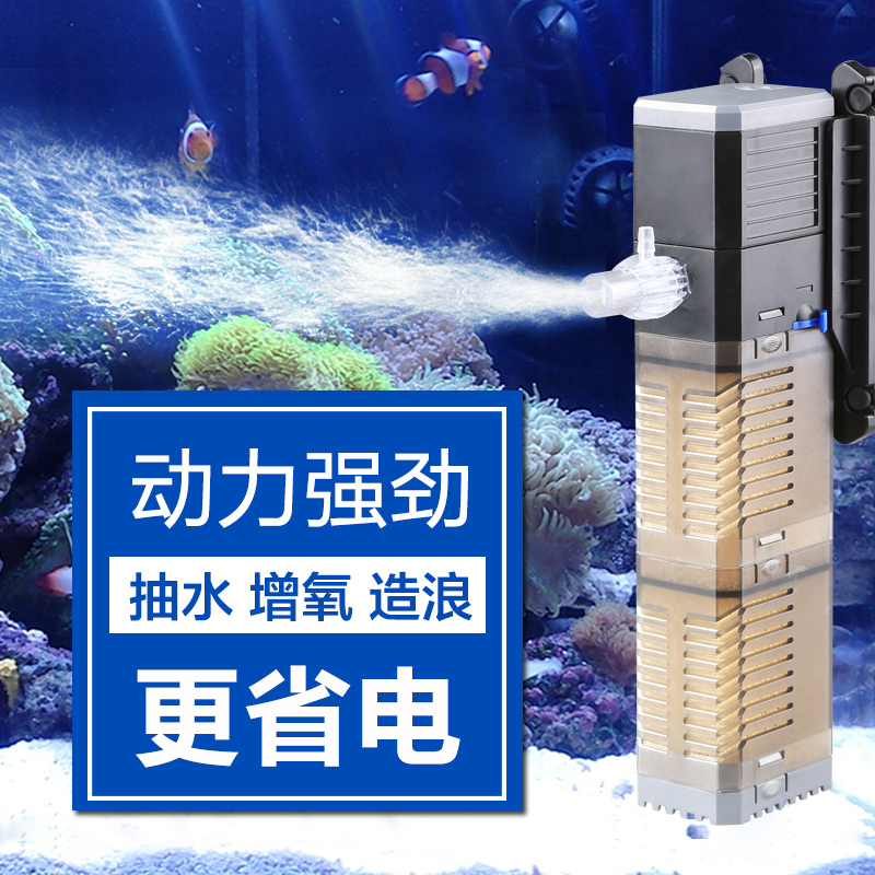 鱼缸过滤器养鱼氧气泵三合一增氧泵潜水泵水族箱过滤设备高清大图