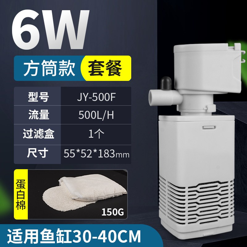鱼缸过滤器免换水内置三合一净水循环泵增氧泵小型潜水泵吸粪