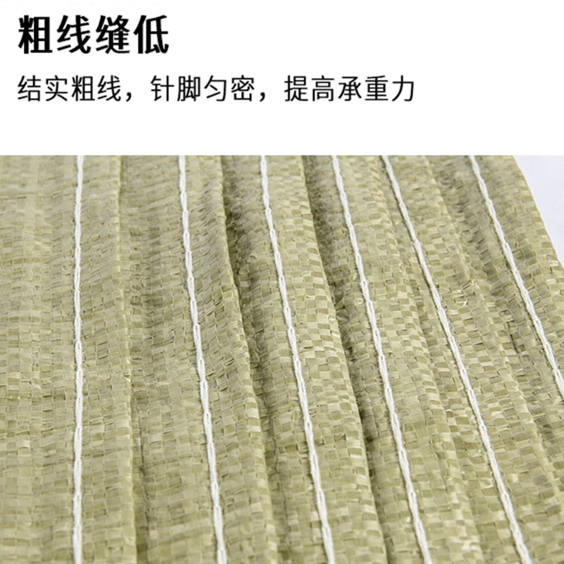 苏宁宜品 SNYP-BZD04 灰绿色编织袋中厚款50g 100*120cm 1条高清大图