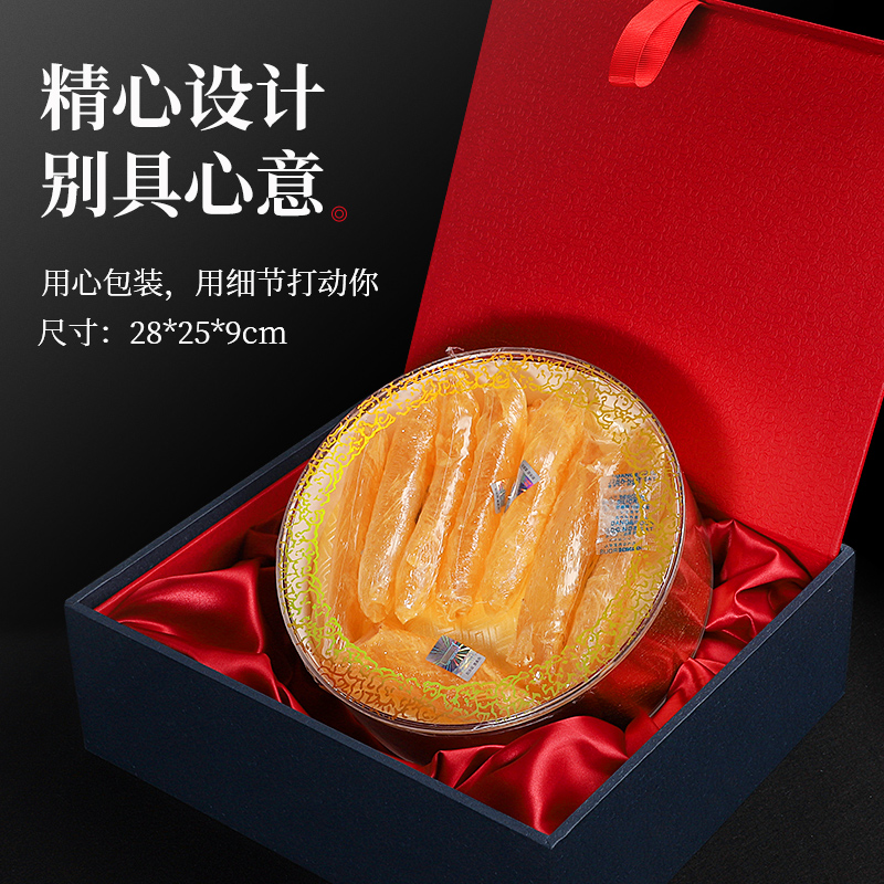 半山农 花胶 精选黄花鱼胶礼盒100克鱼胶干货花胶筒孕妇月子送礼健康礼盒滋补品高清大图