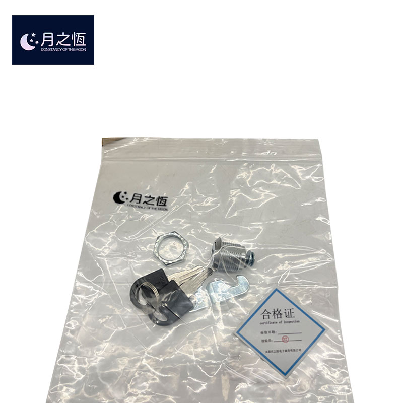 月之恒锁芯70mm个高清大图