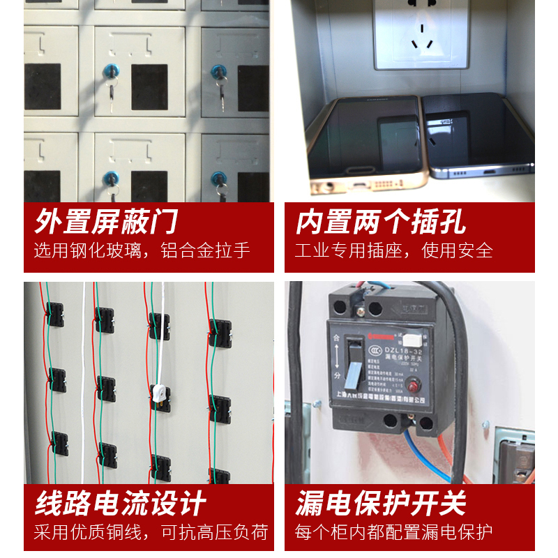 贞合 手机柜 存放柜 充电柜 手机寄存柜 储物柜 带锁手机柜