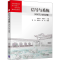 [M]信号与系统(MATLAB实现)-9787302528241