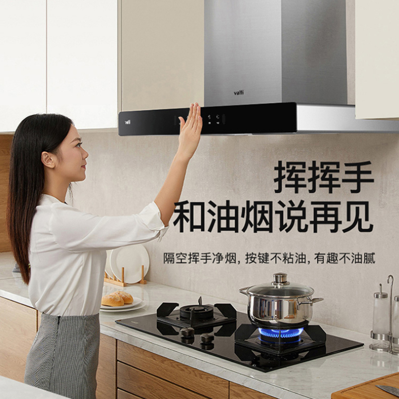 帝(vatti)22m³大吸力烟灶套餐顶吸抽油烟机灶具套餐易洁安全4.2kW大火燃气灶具i11129S+39B天然气